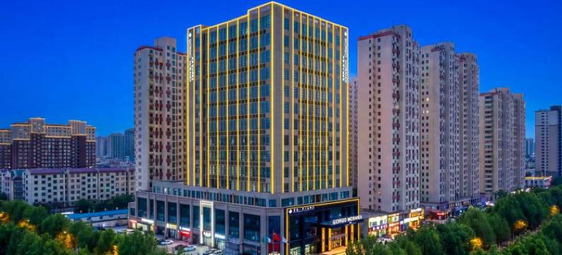 乔治莫兰迪酒店(临沂河东吾悦广场店)图片