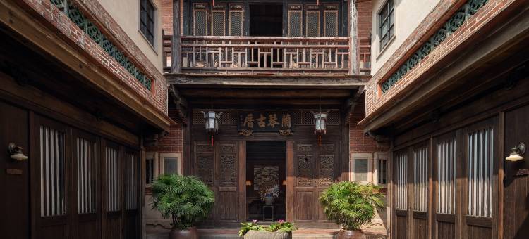 兰琴古厝·Courtyard(中山路步行街镇海路地铁站店)图片