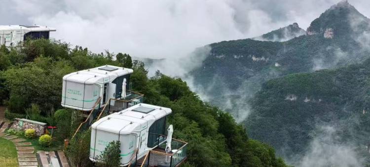 云丘山轻野HOME图片