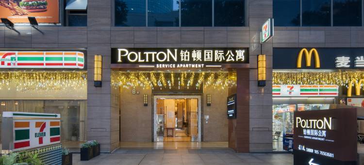 铂顿国际公寓(佛山祖庙岭南天地店)图片