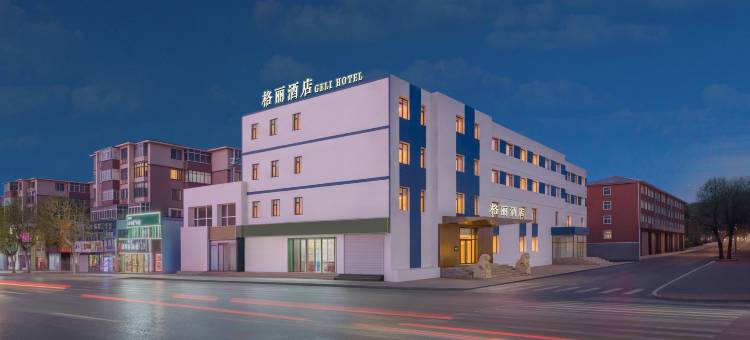 格林·格丽酒店(大连华南广场山东路店)图片