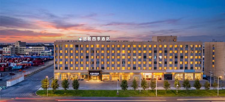 悠居四季酒店(天山国际机场店)图片
