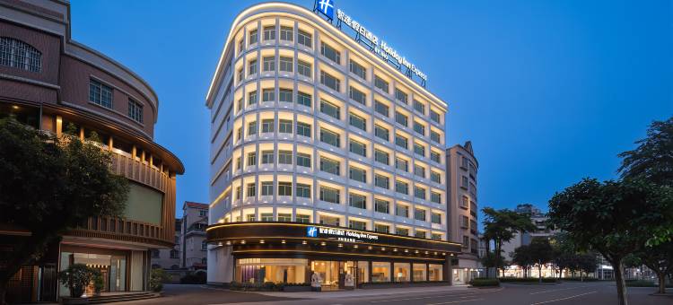 佛山顺德容桂智选假日酒店图片