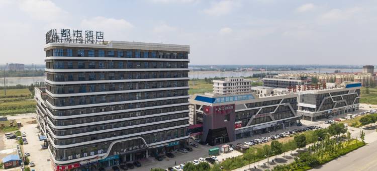 都市花园酒店(鄄城新县医院店)图片
