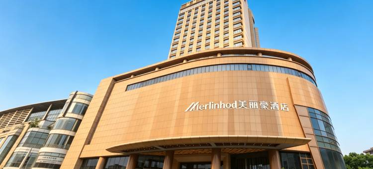 美丽豪酒店(无锡三阳广场南长街店)图片