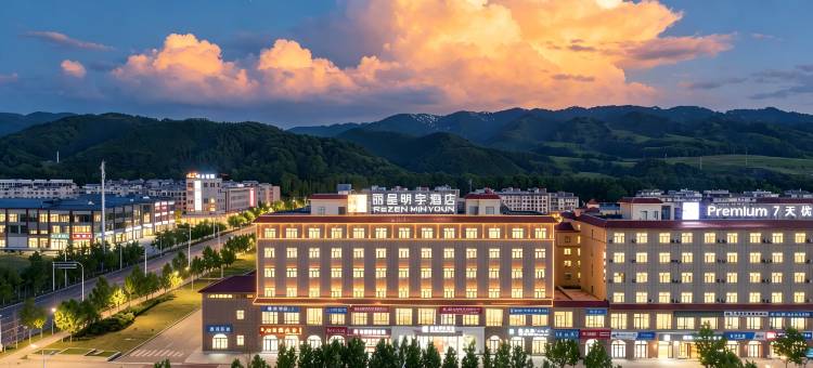 新源丽呈明宇酒店(天鹅湖开元美食广场店)图片