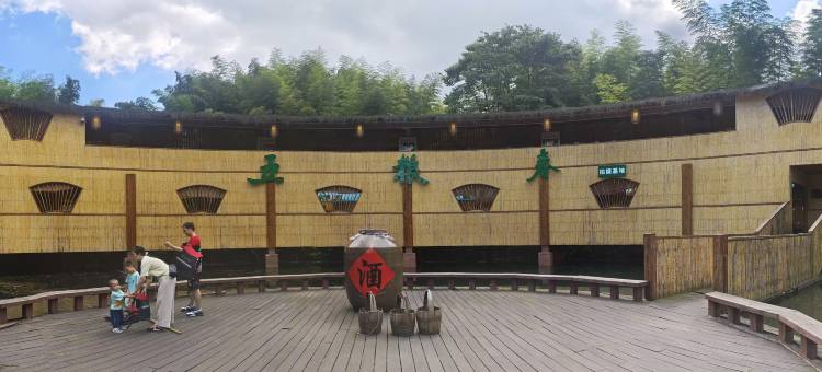 蜀南竹海灌酒家民宿(海中海店)图片