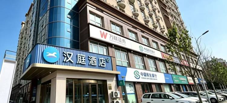 汉庭酒店(天津五大道天津大学店)图片