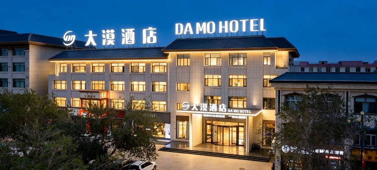 额济纳旗大漠酒店(额济纳胡杨林景区店)图片
