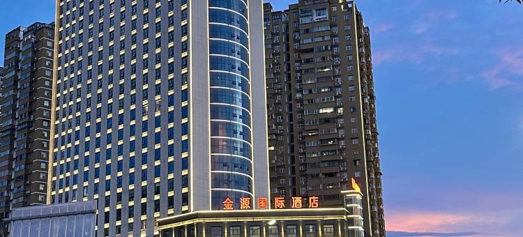 宣恩金源国际酒店图片