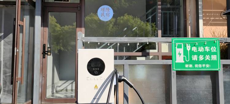 抚顺璟隆民宿图片