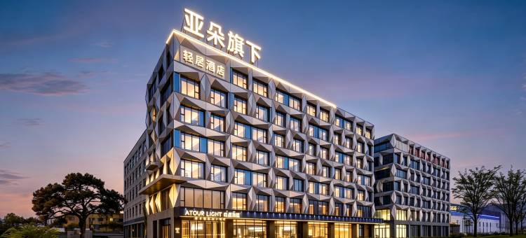 济南高新区遥墙国际机场轻居酒店图片