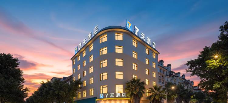 7天连锁酒店(兴义万峰林下五屯店)图片