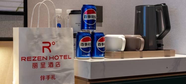 布尔津吉克普林丽呈酒店图片