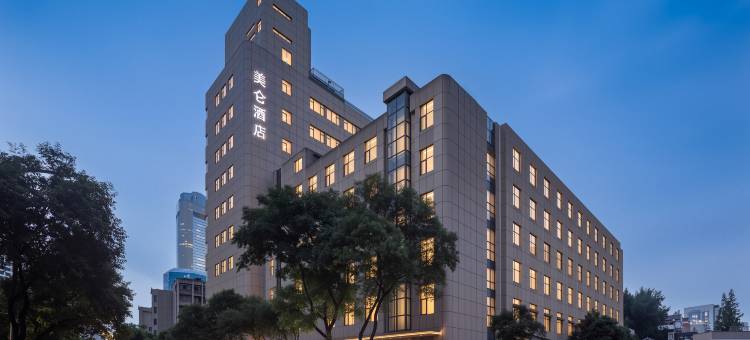 南京新街口德基广场美仑酒店图片