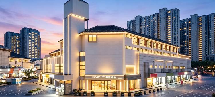 苏州·丽怡酒店(国际教育园越溪地铁站店)图片
