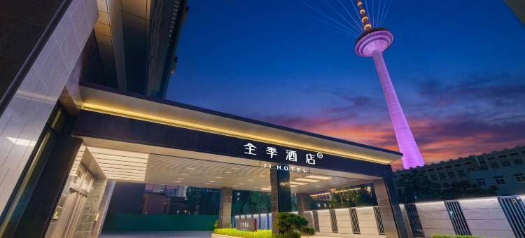 全季酒店(沈阳青年大街万象城店)图片