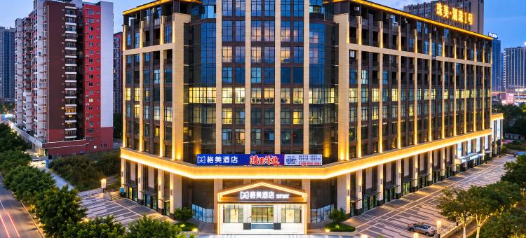 格美酒店(梧州站三祺城店)图片