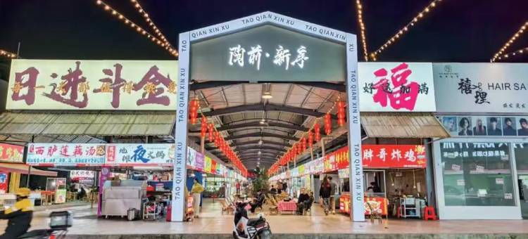 维也纳3好酒店(惠州三栋高铁南站店)图片