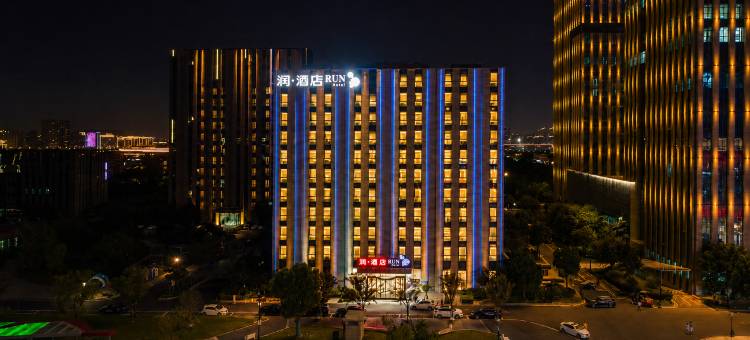 润·酒店(盐城大学城南环路店)图片