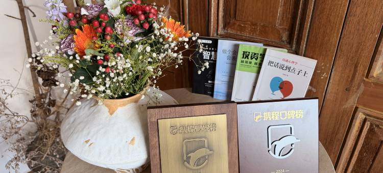 山禾里·侘寂美学民宿(万象城龙眼南路美食街店)图片