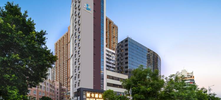 莱卡酒店(罗湖口岸国贸地铁站店)图片