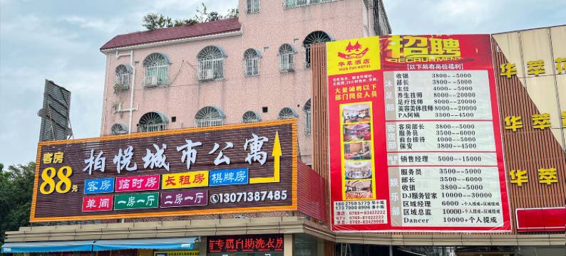 柏悦城市公寓图片