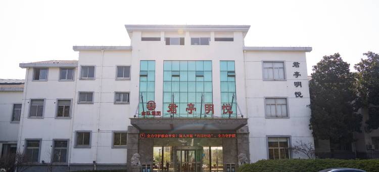 溧阳君亭明悦酒店图片