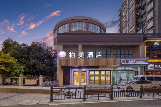 平湖柏美酒店(平湖服装城店)