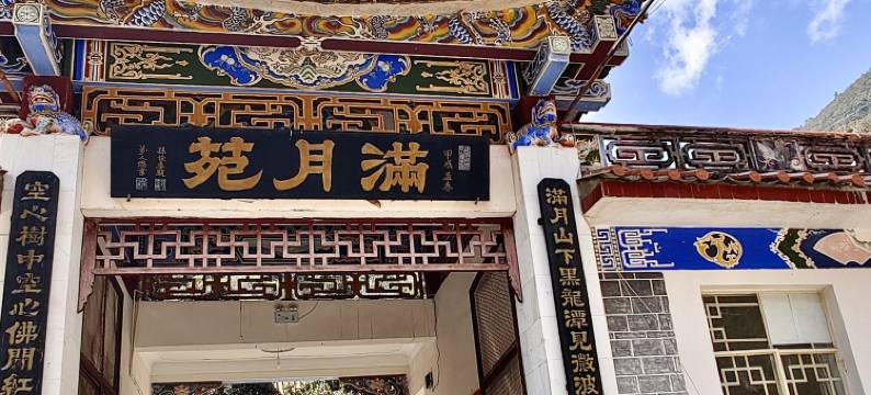 鸡足山宾馆图片