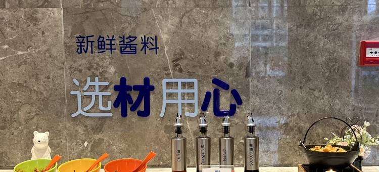 东莞沙田智选假日酒店图片