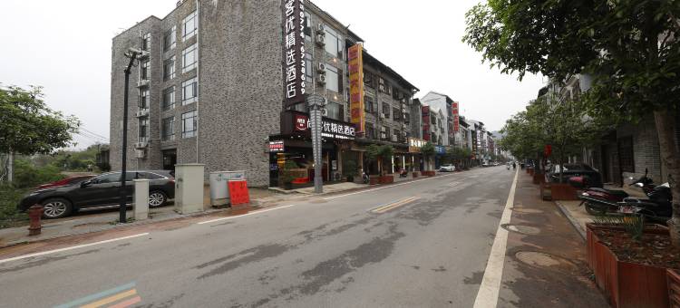 尚客优精选酒店(昭平黄姚古镇店)图片