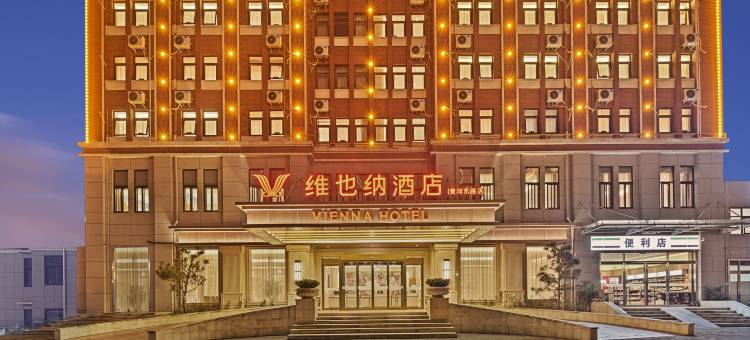 维也纳酒店(漯河黄河东路店)图片