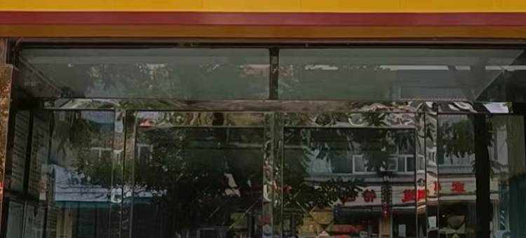 清涧福临宾馆图片