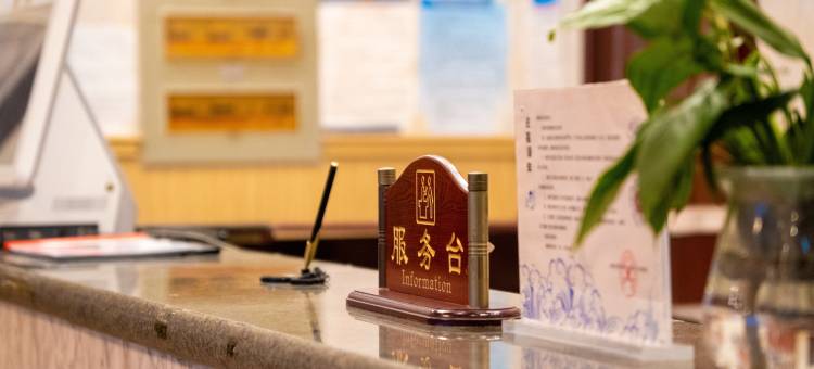 北戴河西海滩听涛宾馆图片