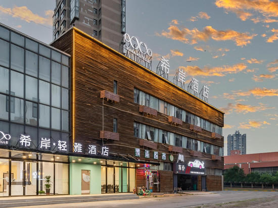 希岸·轻雅酒店(天津滨海新区第四大街店)