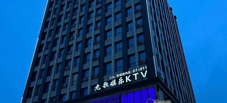 港兴宾馆(诸暨海亮艺术中学店)图片