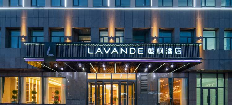 麗枫酒店(阿勒泰华丽学府店)图片