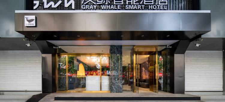 灰鲸智能酒店(安国市邮政局药都北大街店)图片