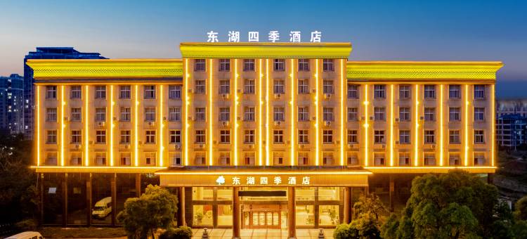 新余东湖四季酒店图片