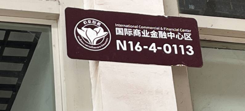 磨丁优家公寓式酒店(Boten YouJia Residential Hotel)图片