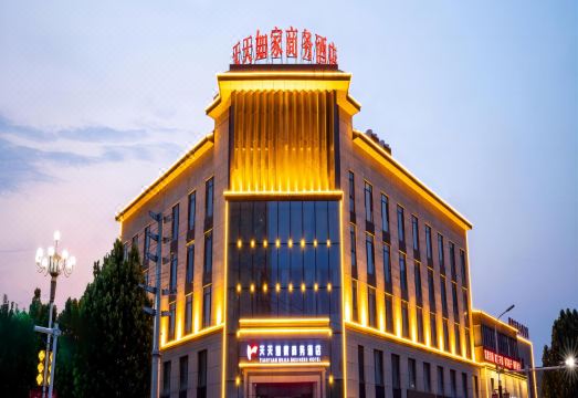 淇县天天如家商务酒店（朝歌老街店）外景图