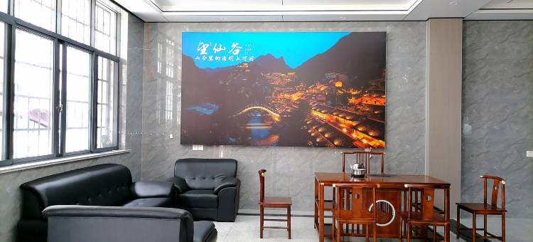 上饶云谷居民宿(望仙谷风景区店)图片