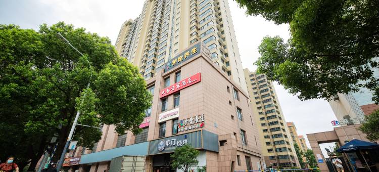 戎泰公寓酒店(南京博物院农业大学店)图片