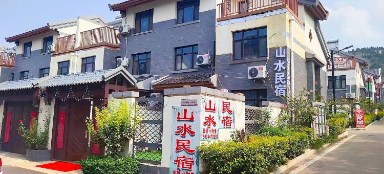 山水民宿(尼山圣境店)图片