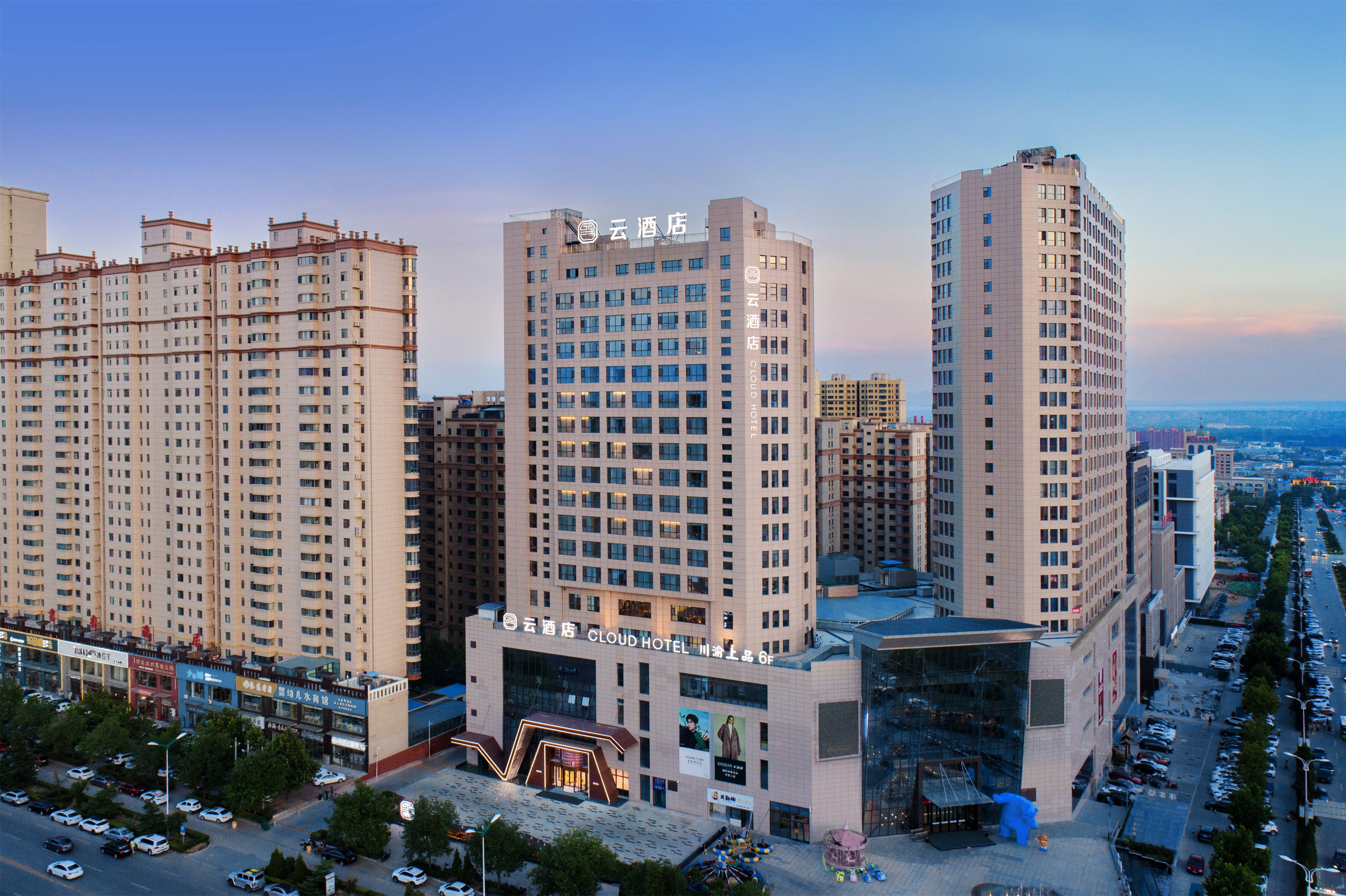 Cloud Hotel (Hejin Huayue Plaza) Over view