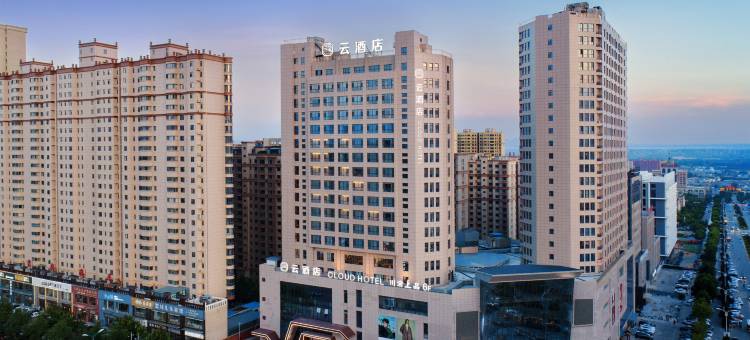 云酒店(河津华悦广场店)图片