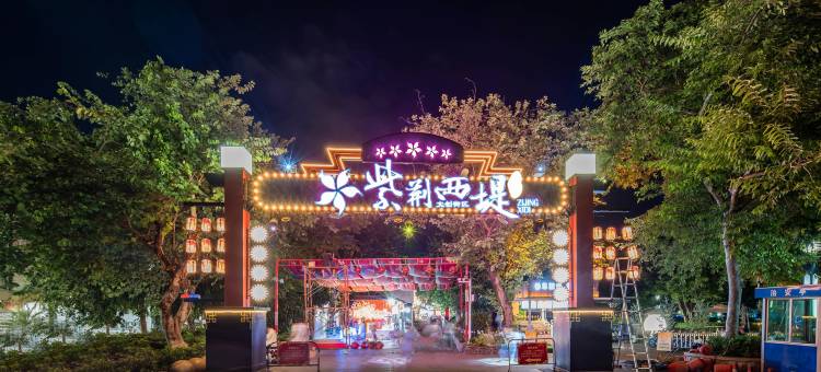 白天鹅迎宾馆(肇庆湖滨店)图片