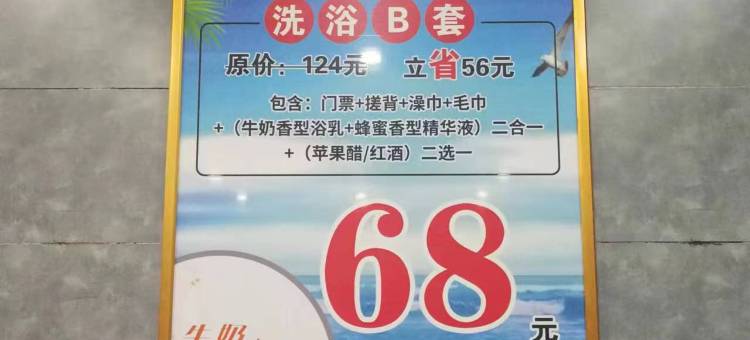 嘉豪假日酒店图片
