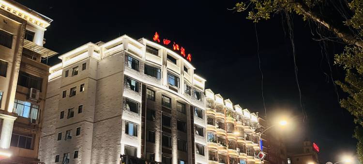 永福大西江酒店图片